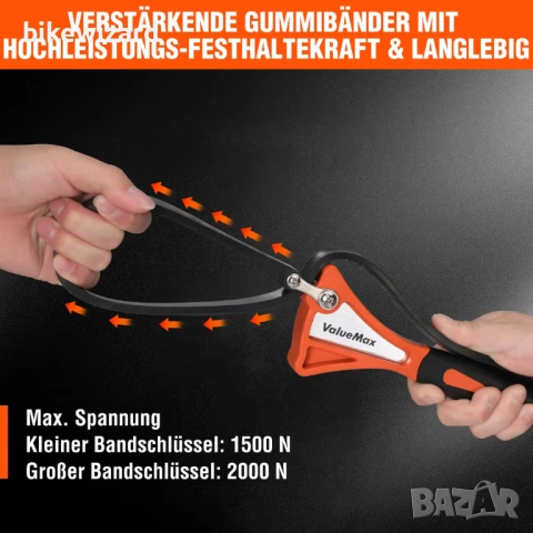 Комплект от 2 регулируеми ремъчни ключове за маслен филтър ValueMax – 460 мм и 630 мм НОВИ, снимка 4 - Други инструменти - 54033984