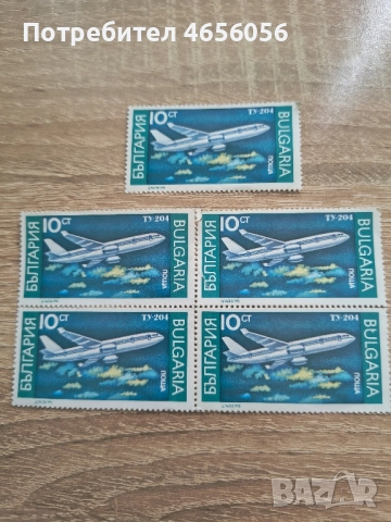 пощенски марки български, снимка 2 - Филателия - 52477399