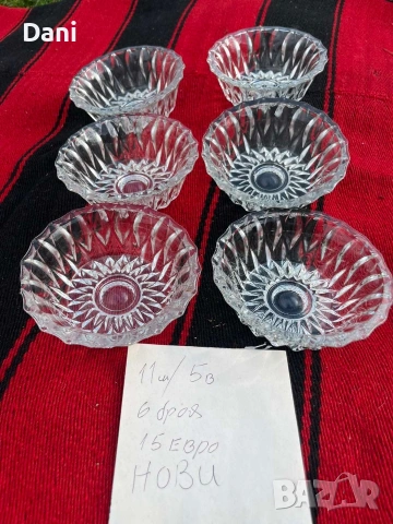 продавам чаши и чиний , снимка 10 - Прибори за хранене, готвене и сервиране - 54126407