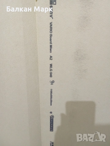 Немска Изолация ROCKWOOL / EMV Vario Board (120x60 см), снимка 9 - Изолации - 53975360