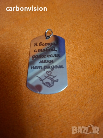 Медальони неръждаема стомана, снимка 3 - Колиета, медальони, синджири - 51948513