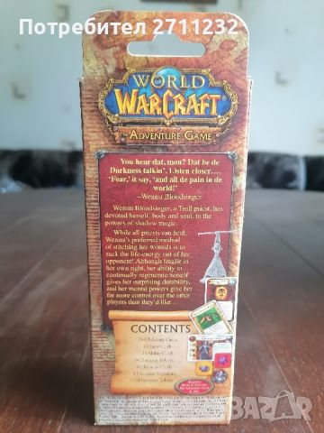 Разширение за настолна / бордова игра World of Warcraft: The Adventure Game Wennu Bloodsinger , снимка 3 - Настолни игри - 46422044