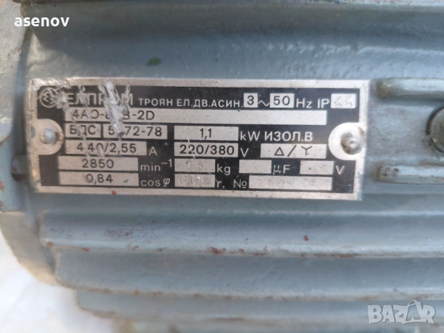 електродвигател 1,1 кв, снимка 3 - Електродвигатели - 53830645