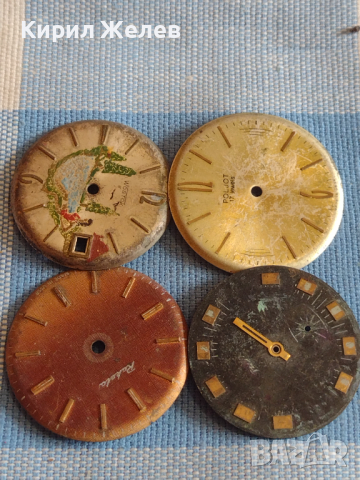 Стари редки циферблати за ръчен часовник за части колекция 43617