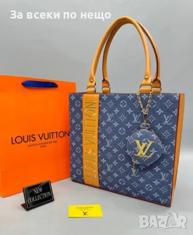 Дамска чанта+портмоне Louis Vuitton Код R132, снимка 4 - Чанти - 47626467