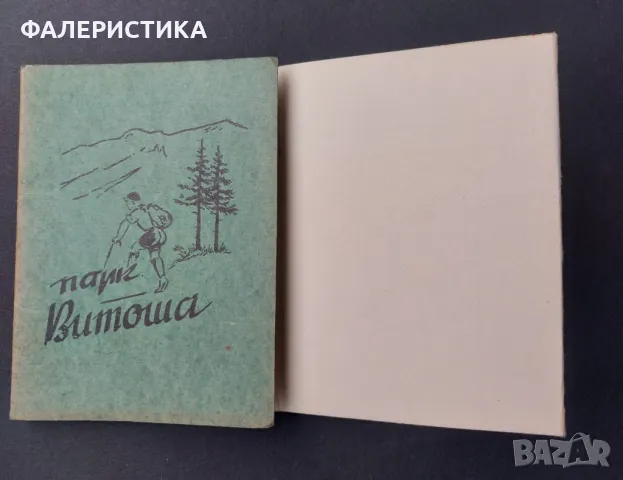 Джобна карта (10.5 х 14 см без разгъване) на Витоша от 1956 г. , снимка 3 - Други - 49600387