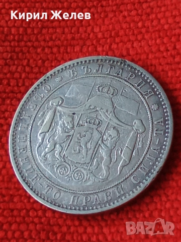 Сребърна монета 5 лева 1885г. Княжество България Александър първи 43041, снимка 15 - Нумизматика и бонистика - 43951209