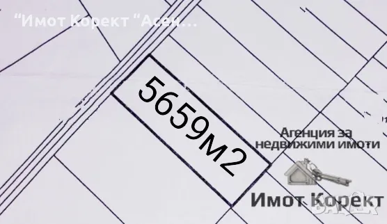 Имот Корект продава Зем. Земя 5659м2, Асеновград - с. Болярци., снимка 1 - Земеделска земя - 49061528