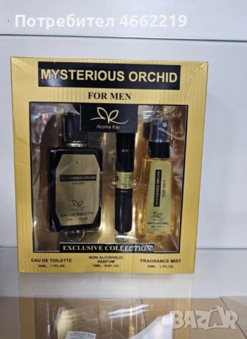 Подаръчен комплект Mysterious Orchid For Men