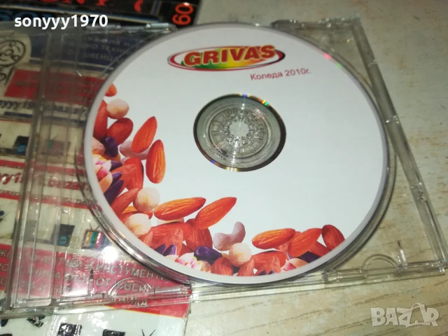 GRIVAS-КОЛЕДА 2010Г  CD 0507251418