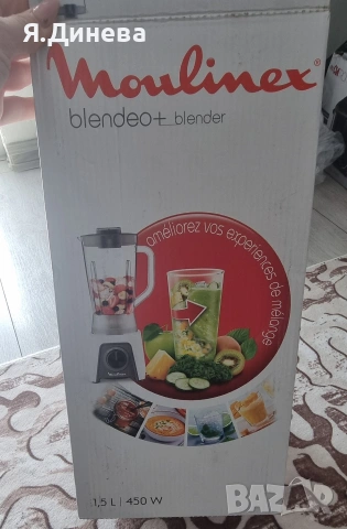 Блендер Moulinex 450w 