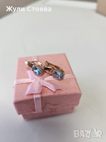 Руски златни обеци с аквамарин