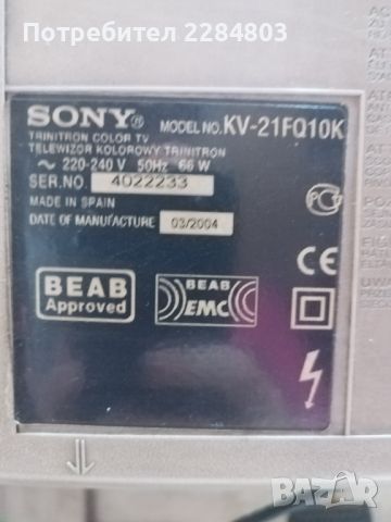 Телевизор Sony trinitron, снимка 3 - Телевизори - 45810213