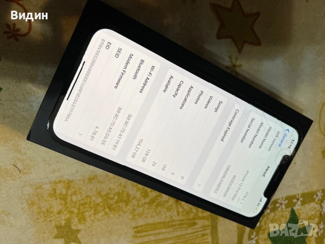 iPhone 12 pro Maks, снимка 6 - Apple iPhone - 52673104