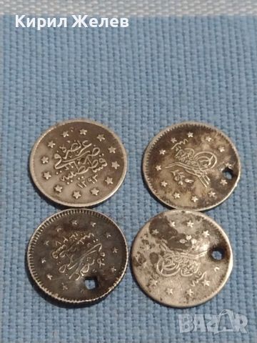 Четири сребърни монети Турция продупчени за НАКИТИ, НОСИЯ, ПРЕСТИЛКА, КОЛЕКЦИЯ 26348