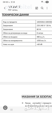 KLARSTEIN - Вентилатор, охладител, пречиствател и овлажнител на въздуха., снимка 6 - Вентилатори - 53627278