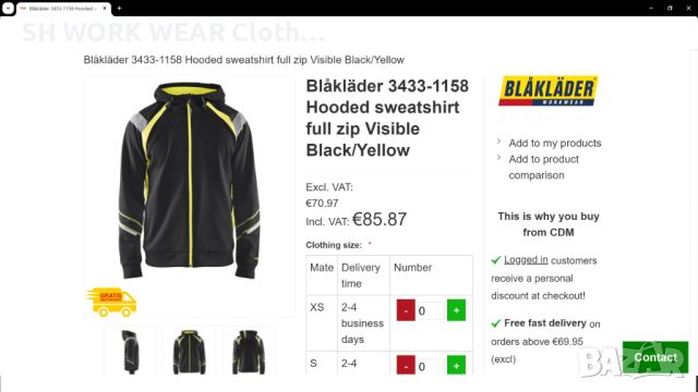 BLAKLADER 3433-1158 Hooded Sweatshirt размер L работен суичър W4-182, снимка 2 - Суичъри - 46219583