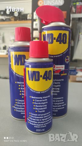 Смазка WD40, снимка 1 - Други инструменти - 46272989