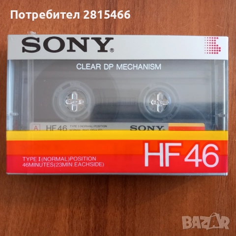 Лот 5бр. НОВИ аудио касети/ касетки SONY, снимка 9 - Декове - 47988067