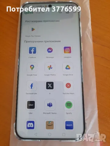 Смартфон  Huawei PuRa 70 Pro 256GB, снимка 5 - Huawei - 47129268