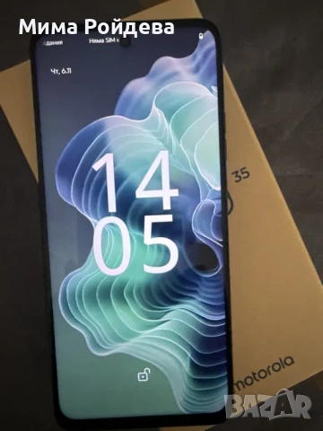Motorola G35 5G нов 256 gb RAM 4+4 телефона е в отлично състояние, снимка 2 - Motorola - 53946449