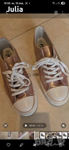 Кецове Self RESERVED – розово-златисти