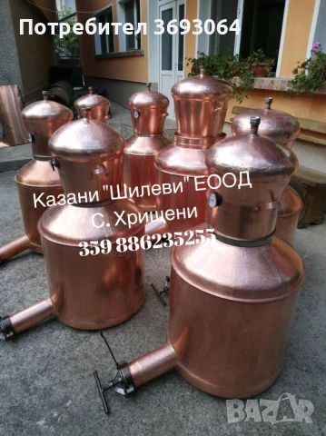 Казани за ракия, снимка 2 - Казани за ракия - 50921074