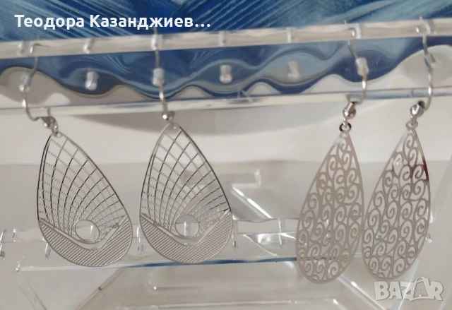 💖 РАЗКОШЕН • ЧУДЕСЕН • СТИЛЕН • ЕЛЕГАНТЕН ПОДАРЪК ЗА ДАМА 💖✨ Перфектен избор за всеки повод, снимка 16 - Бижутерийни комплекти - 53073252