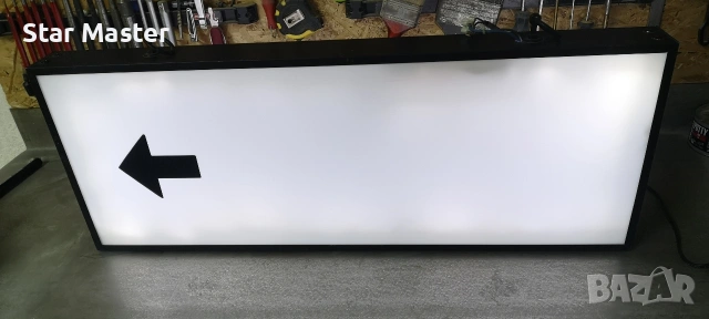 Светеща Табела