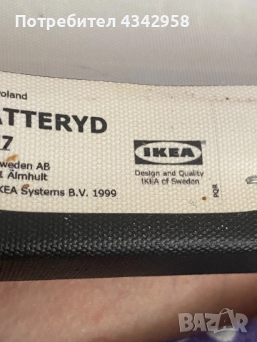 Постери 2 броя.Икеа.1999г., снимка 3 - Декорация за дома - 51713232