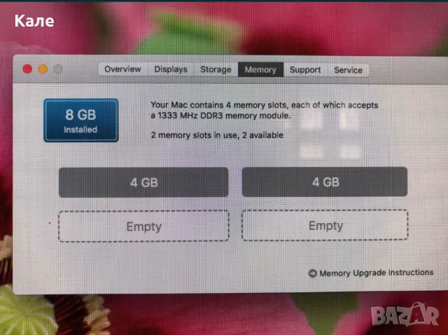 iMac OS Sierra 8GB 21,5” настолен компютър, снимка 10 - За дома - 50085257