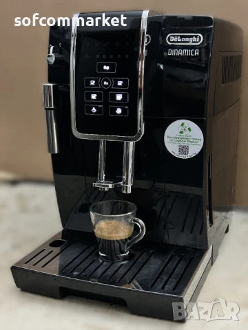 Кафемашина Delonghi Dinamica ECAM350.15, снимка 2 - Кафемашини - 50974953