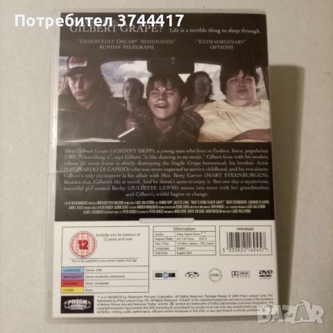 ЕДИН ФИЛМ АНГЛИЙСКО ИЗДАНИЕ БЕЗ БГ СУБТИТРИ , снимка 2 - DVD филми - 46464223