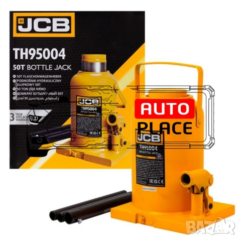 Хидравличен крик тип бутилка 50 тона JCB