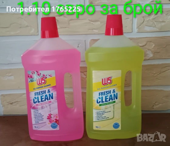 Различни видове почистващи препарати и пособия , снимка 3 - Препарати за почистване - 54245665