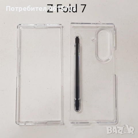 Пластмасов калъф с писалка за Z Fold 7 (прозрачен, черен), снимка 5 - Калъфи, кейсове - 51978562
