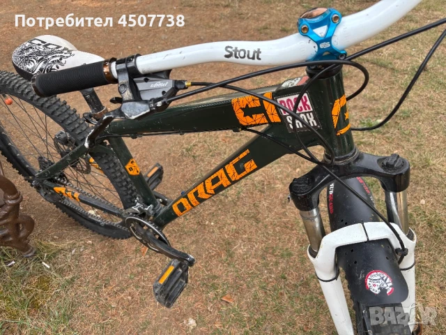 Drag c1, снимка 1