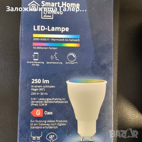 Комплект смарт крушки LIVARNO Smart Home – 4 броя, снимка 3 - Крушки - 54192624