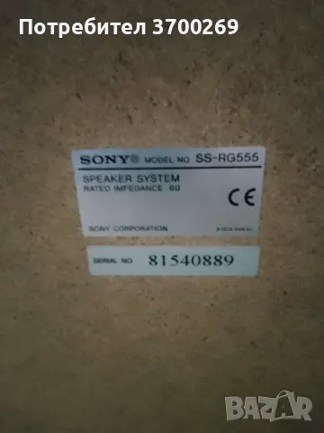 Sony , снимка 2 - Тонколони - 48217576