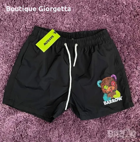 Плувни шорти Barrow