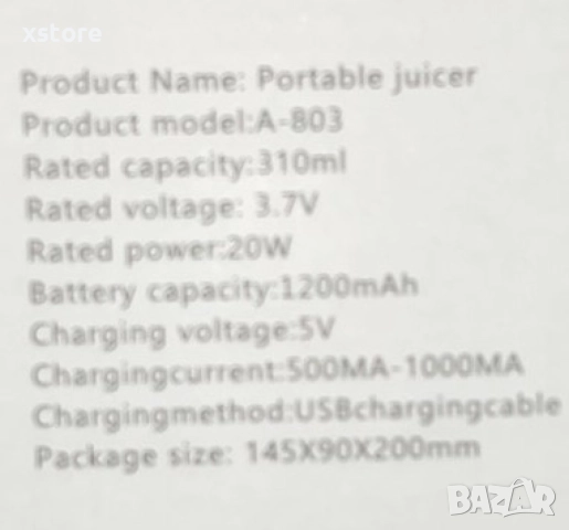 Мини блендер подходящ за различни сокове и смутита, снимка 5 - Блендери - 52595398