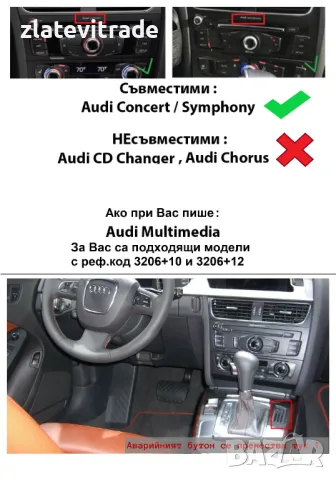 AUDI A4 A5 10.25" LOW 2009/2016 - андроид навигация,3205+10/3205+12, снимка 3 - Навигация за кола - 48595476