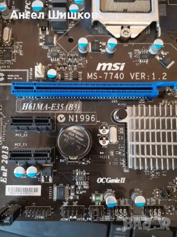 Дънна платка H61 MSI H61MA-E35 (B3) Socket 1155, снимка 3 - Дънни платки - 47822169