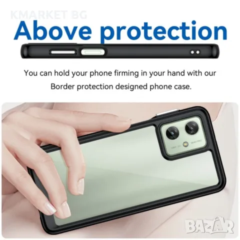 Motorola Moto G54 5G Силиконов Калъф Transparent TPU и Протектор, снимка 7 - Калъфи, кейсове - 48050882