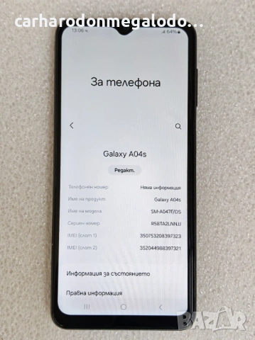 Samsung Galaxy A04s 64GB 4GB RAM Dual, снимка 3 - Samsung - 53566582