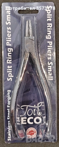 Продавам клещи за рибарски халкички TOIT