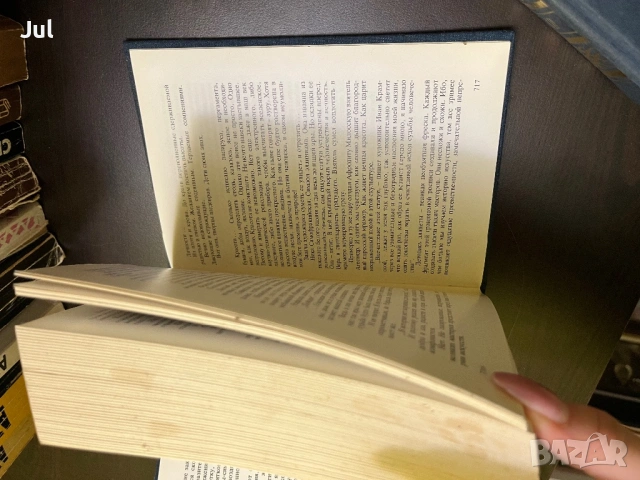 Книги , снимка 3 - Други - 53905817