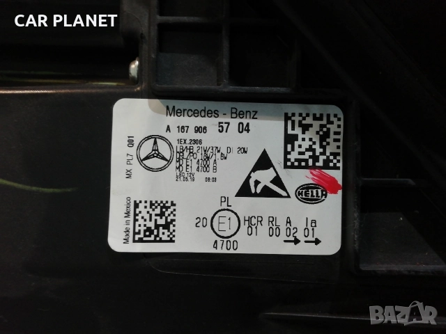 Фар фарове за Мерцедес ГЛЕ А167 / Mercedes GLE W167 LED HIGH PERFORMANCE., снимка 14 - Части - 39282037