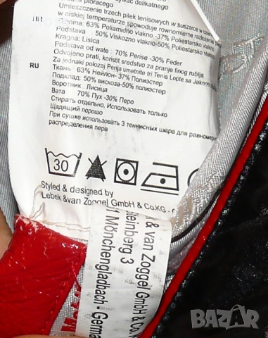 FRIEDA & FREDDIES - лисица, яке с патешки пух. "L", снимка 13 - Якета - 53879962