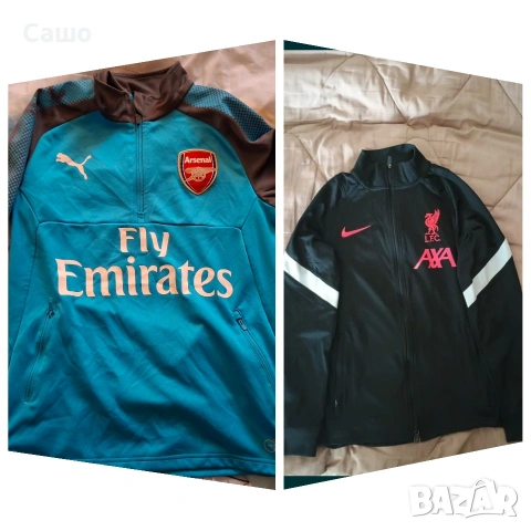Горнища на Арсенал и Ливърпул 